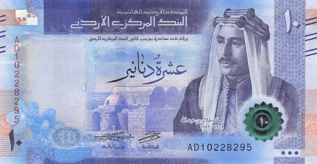 10 Dinar 2022